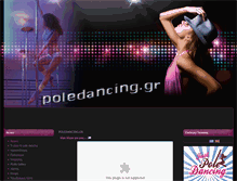 Tablet Screenshot of poledancing.gr